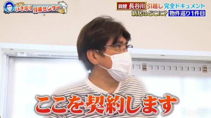 「無人島に行くと思ってた」錦鯉・長谷川、石橋貴明のドッキリ企画に決死の覚悟だった！ 3枚目