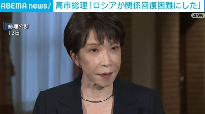 高市総理