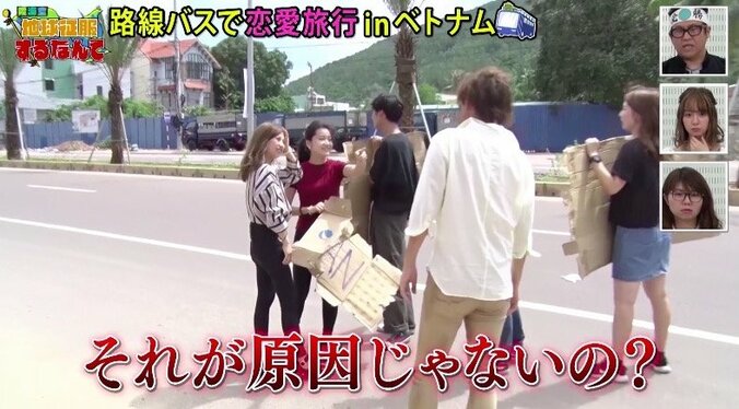 【陸海空】美人モデル・りなぷぅに「可愛すぎます」の声！  るみは男性3人と寝室で…驚きの事件発覚 22枚目