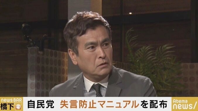 「言葉で人を動かす技術を持っている政治家がほとんどいない」暴言・失言を繰り返す政界に橋下氏と石原良純氏が苦言 3枚目