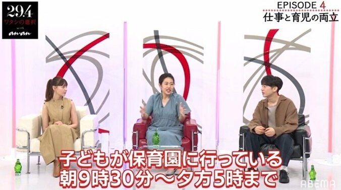 第2子妊娠中の横澤夏子、仕事と育児のバランスを聞かれ「めちゃくちゃ変わりました」 2枚目