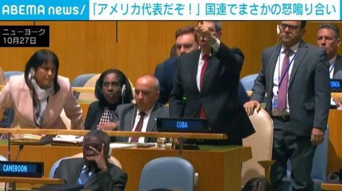 キューバ代表団