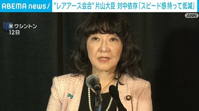 片山さつき財務大臣大臣