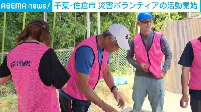 ボランティア