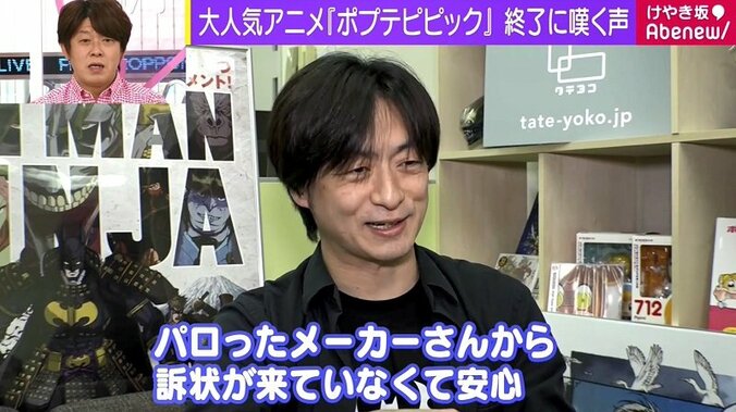 “最高のクソアニメ”『ポプテピピック』を生み出す無理をさせない職場環境 2枚目