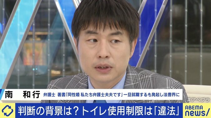 経産省トランス職員が逆転勝訴も「自認だけでいい」ではない？ 性的少数者と職場環境の未来は 3枚目