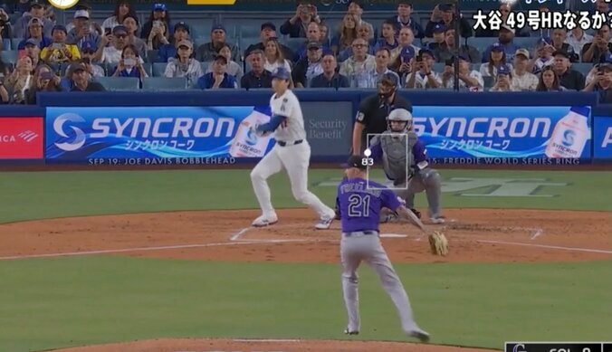 【写真・画像】何が起きた…？ 大谷翔平、爆速打で“異変”「そりゃビビる」「呆然ｗ」相手野手のリアクションが話題に「怖かっただろうな」　1枚目