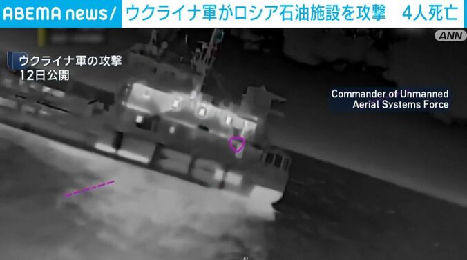 ウクライナ軍の攻撃