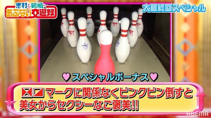 千鳥・大悟「師匠のスケベはワシが受け継ぐ！」 コスプレ美女を前に「志村さんに似てきた」の声 3枚目