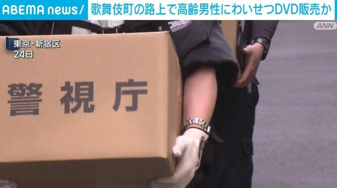 現場周辺の様子