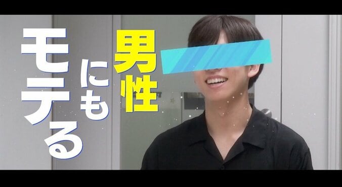 日本一のサロンモデル・柴田あやな「幸せを感じます」　“恋愛見届け人”として感無量【インタビュー】 8枚目