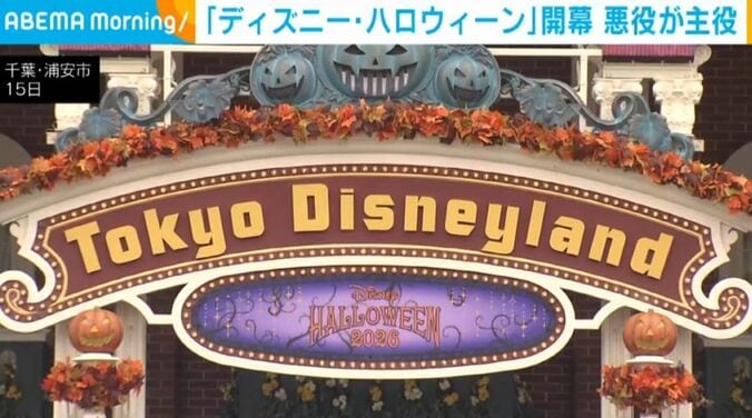 東京ディズニーランド