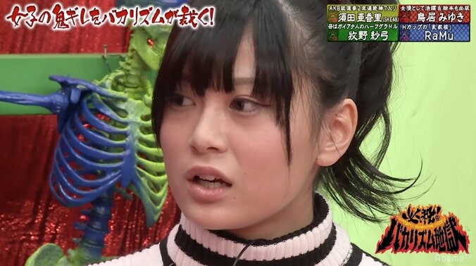 RaMu、グラドルに寄せられるセクハラ被害を告白　性犯罪者予備軍に「マジで捕まった方がいい」 2枚目