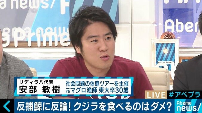 なぜクジラやイルカを食べてはいけないのか？『ザ・コーヴ』の反証映画が映画賞受賞！ 12枚目