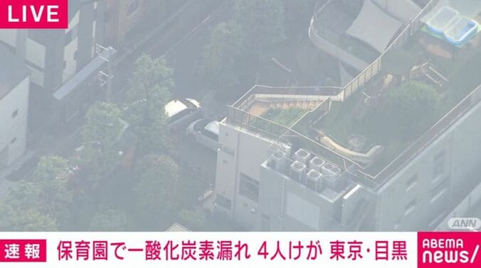 東京・目黒区