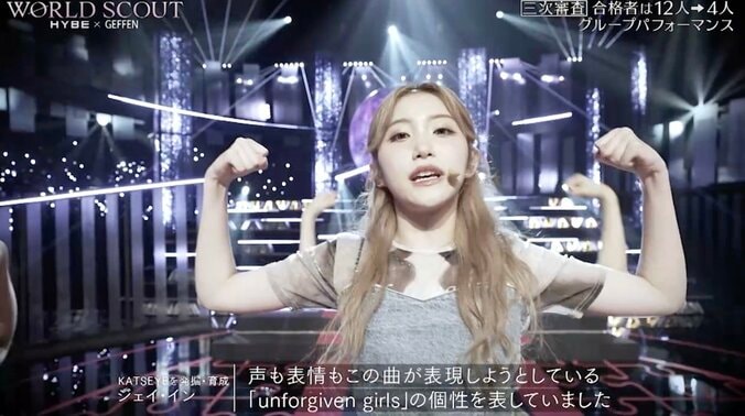 【写真・画像】歌い出しに衝撃！美人候補生・RINKAに「スター性に溢れてる」　2枚目