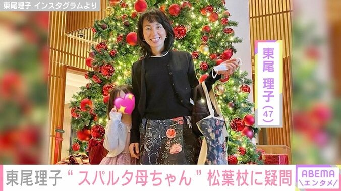 東尾理子、6歳長女の怪我に疑問「スパルタ母ちゃんにしてみれば、何故に松葉杖!?」 1枚目