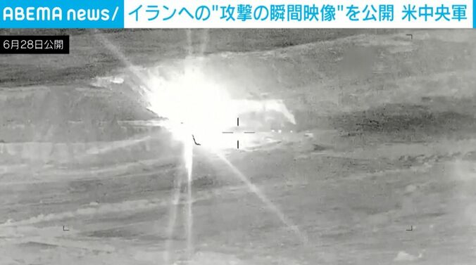 米軍による攻撃