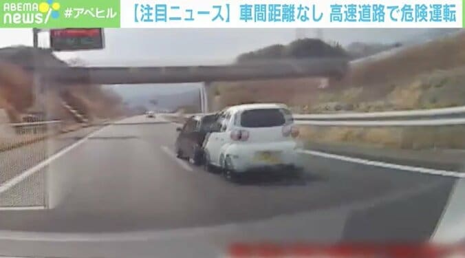 「まるで連結しているような…」あおり運転？ 猛スピードで走る2台の軽自動車 1枚目