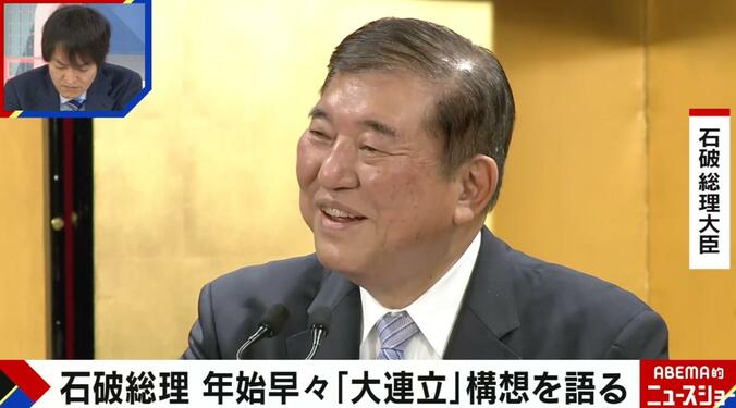 【写真・画像】ポスト石破は誰？有力4人の動きが加速？政治ジャーナリストが解説「議員グループの結成も」　1枚目