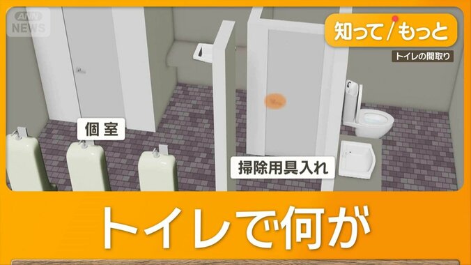 小学校到着後すぐ自宅方面へ？「別の場所で殺害」　観光地の公衆トイレに遺棄か 1枚目
