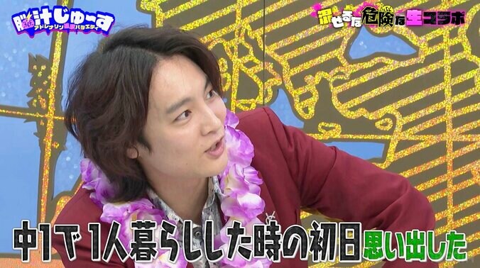 【写真・画像】「中1で1人暮らしした時の初日思い出した」すがちゃん最高No.1、“ネジぶっ壊れ芸人”とのコラボに衝撃　2枚目