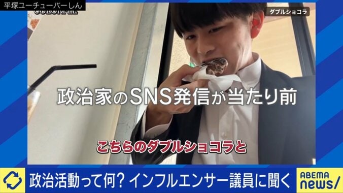 平塚市の地元グルメをリポートする元島市議