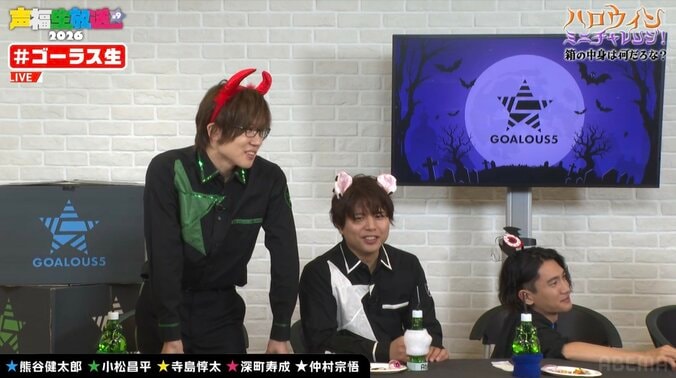 深町寿成がまさかの箱破壊！「GOALOUS5」生特番で新曲発表やハロウィン企画で大暴走 5枚目