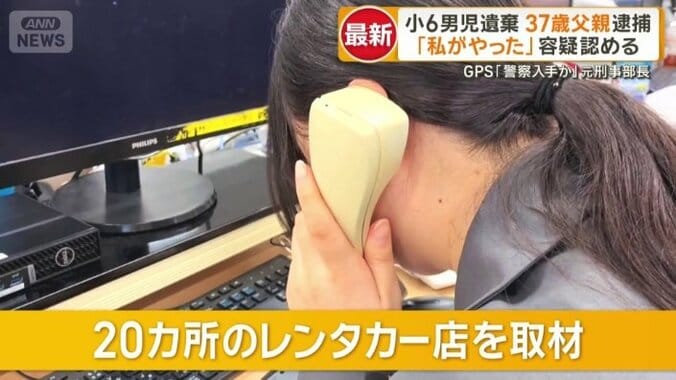 多くの店は「警察から話を聞かれていない」