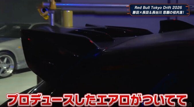 衝撃の5本出し！トヨタ“爆速”ホットハッチにチョコプラ長田「凄いですよねアレ」ド迫力フォルムに熱視線 4枚目
