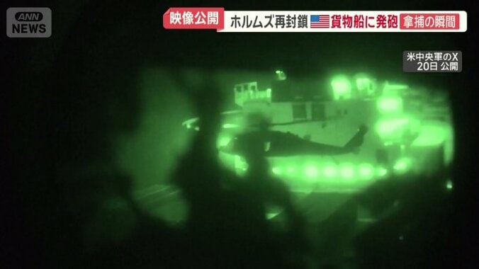 海兵隊がヘリからロープを使って乗り込む