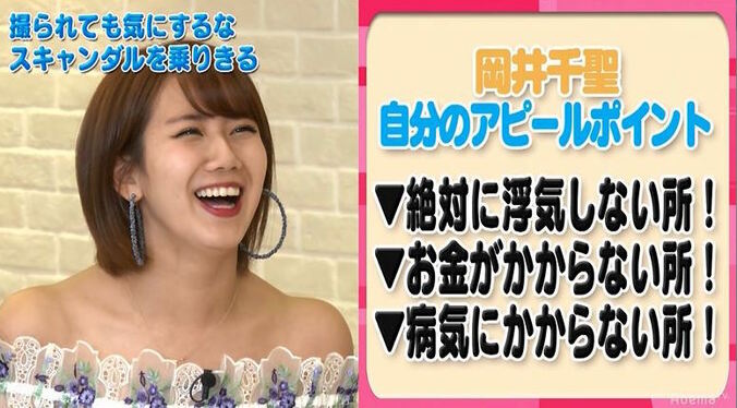 スリムクラブ真栄田、ゴリに反発してしまう理由「彼は○×で断じてくる」 2枚目