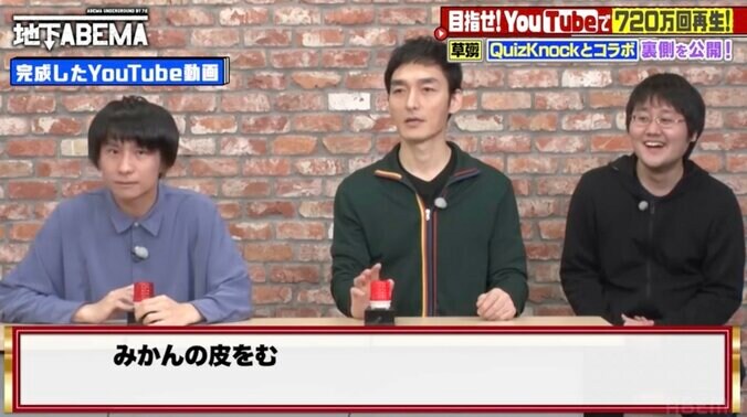 【写真・画像】草なぎ剛「唯一仕事でNG出した」激怒した番組企画を明かす　1枚目