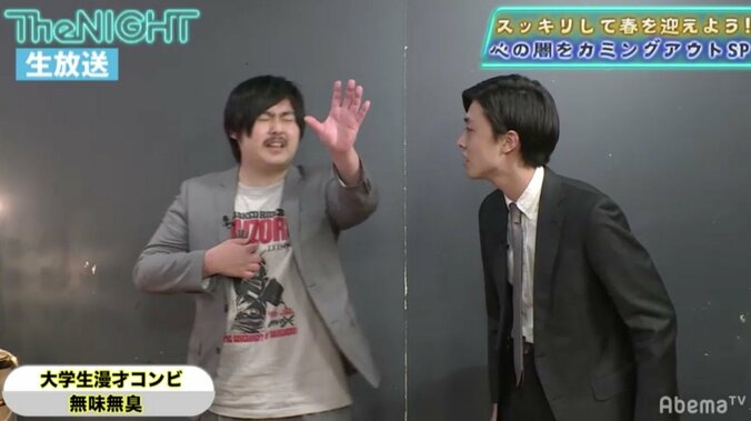 コロナでお笑い大会に出られなかった学生が、スピードワゴン小沢に直談判！AbemaTVでネタを披露 3枚目