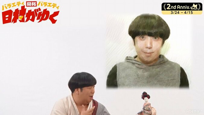バナナマン日村、「第2の鶴瓶」と呼ばれることについて語る 2枚目