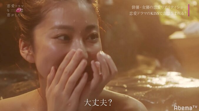 もか＆まさきが混浴キスシーンに挑戦　俳優の片思いは女優に届くのか？『恋愛ドラマな恋がしたい2』act.7 9枚目