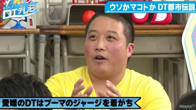 DTはプーマ、ヤンキーはナイキ、遊び人はアディダス…男のジャージブランドあるある 2枚目