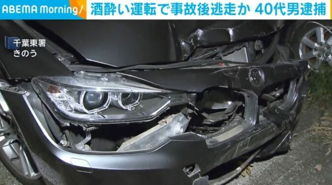 千葉東署