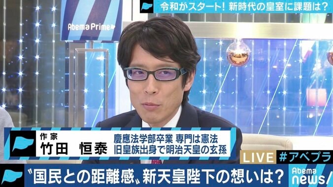 「”1杯だけ付き合ってくれ”と言っているようなもの」竹田恒泰氏・八木秀次氏が女性宮家創設に真っ向から反対 3枚目