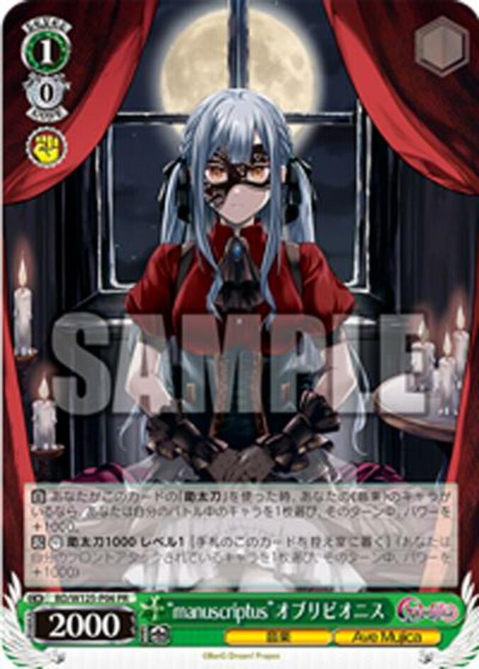 【写真・画像】名探偵コナン公式アプリにて「贈り物エピソード特集」開催中！ 「月いちプレゼント脅迫事件」や「バレンタインの真実」など　3枚目