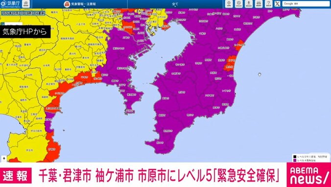 気象庁HPより