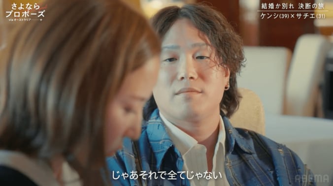 【写真・画像】　2枚目