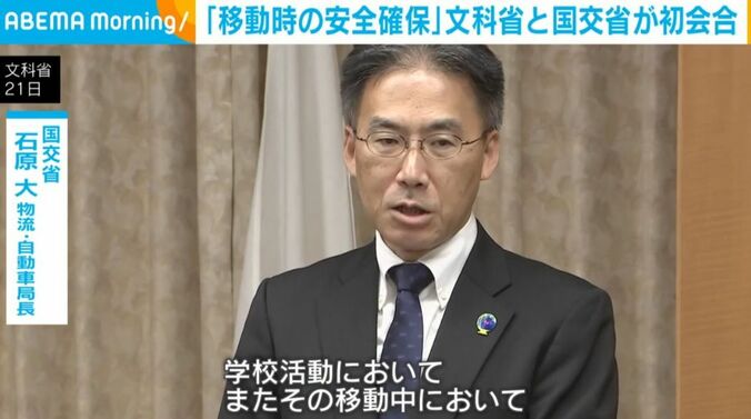 石原大物流・自動車局長