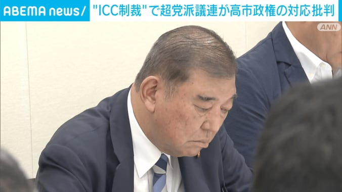 自民・石破前総理