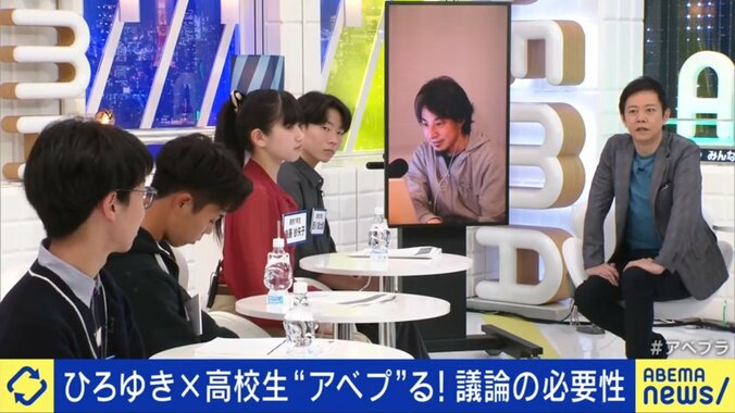 ひろゆき氏と高校生