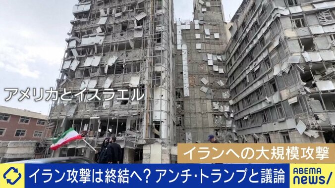 アメリカの空爆でボロボロになったイランのビル