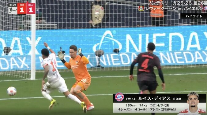 「審判ヤバいだろ」「演技は上手くな」ゴール前で“物議を醸した瞬間” スタジアム騒然…バイエルンFWの退場判定にファンの意見真っ二つ 5枚目