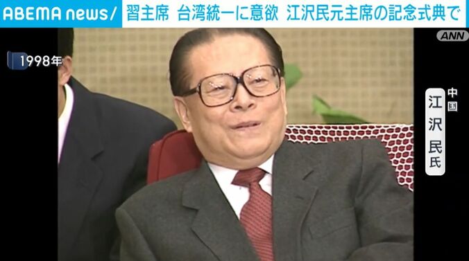 生前の江沢民氏