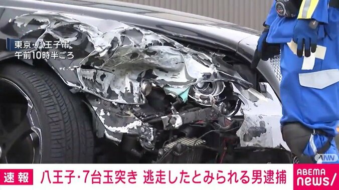 東京・八王子市