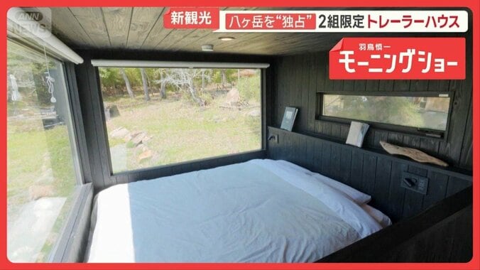 “動くホテル”大人気　絶景独占　トレーラーハウス 1枚目